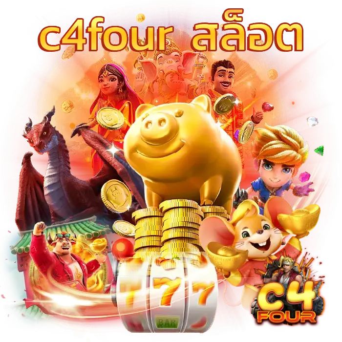 c4four สล็อต